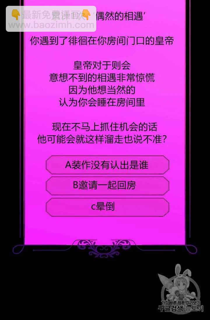 第21话2