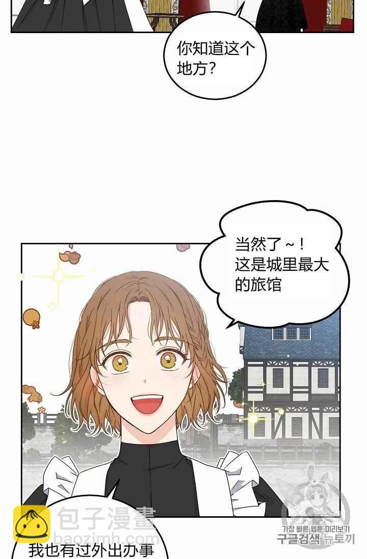 第21话20