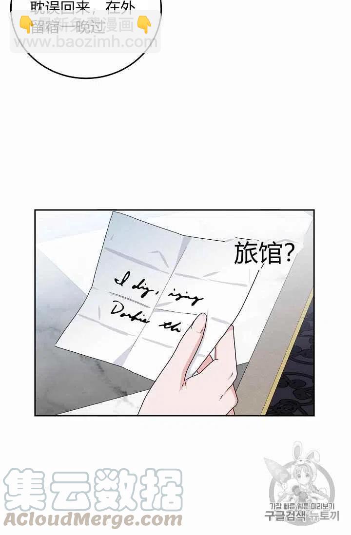第21话21