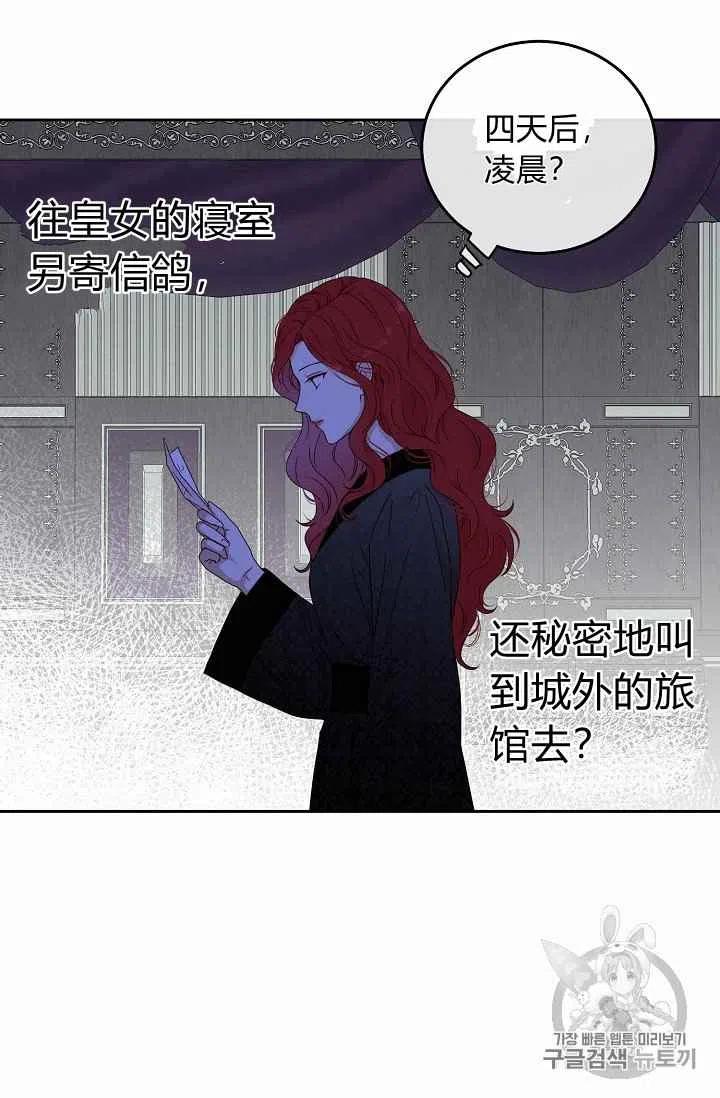 第21话22