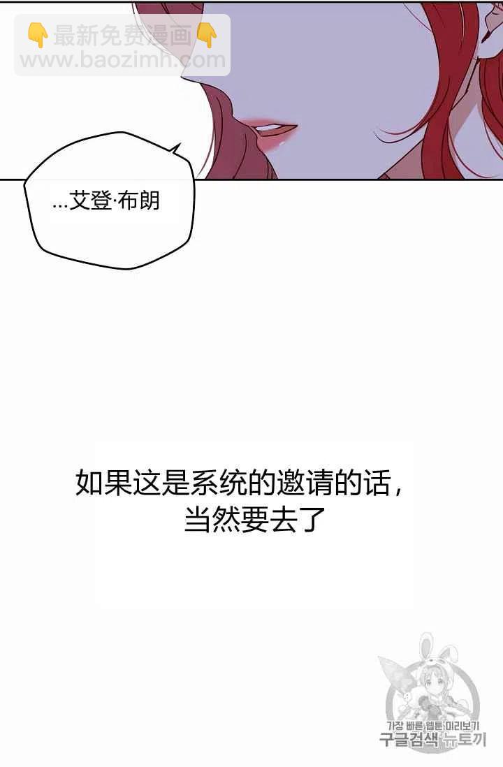 第21话23