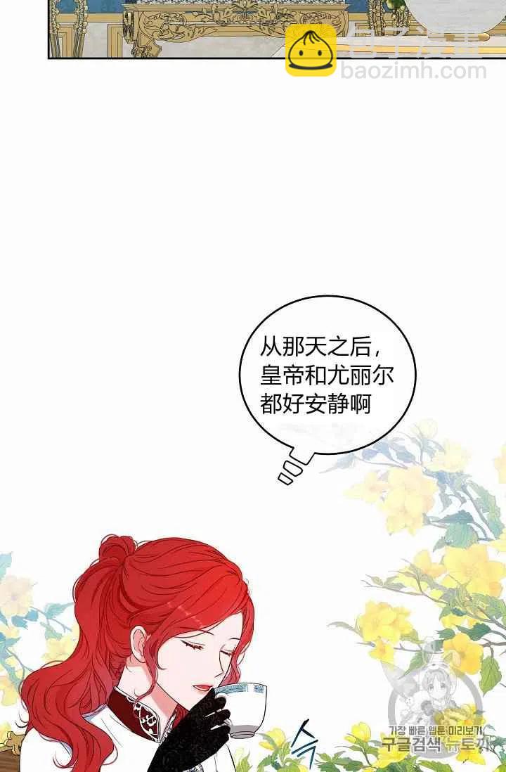 第21话26