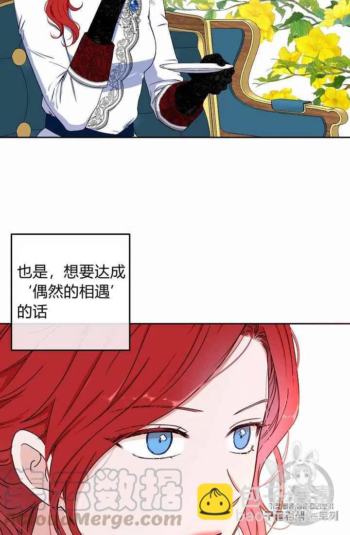 第21话27