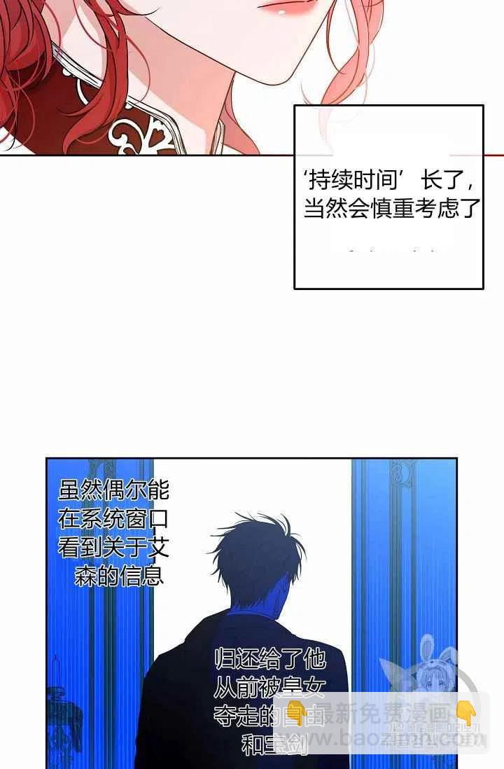 第21话28
