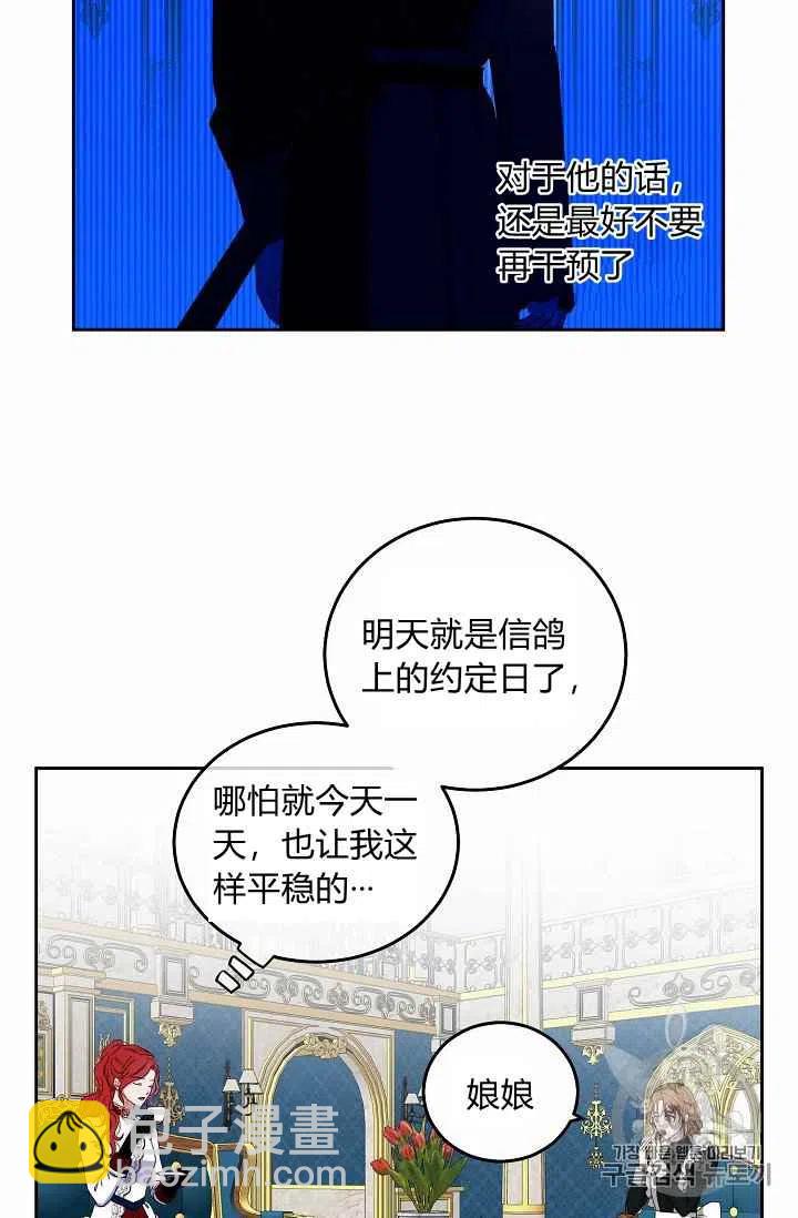第21话29