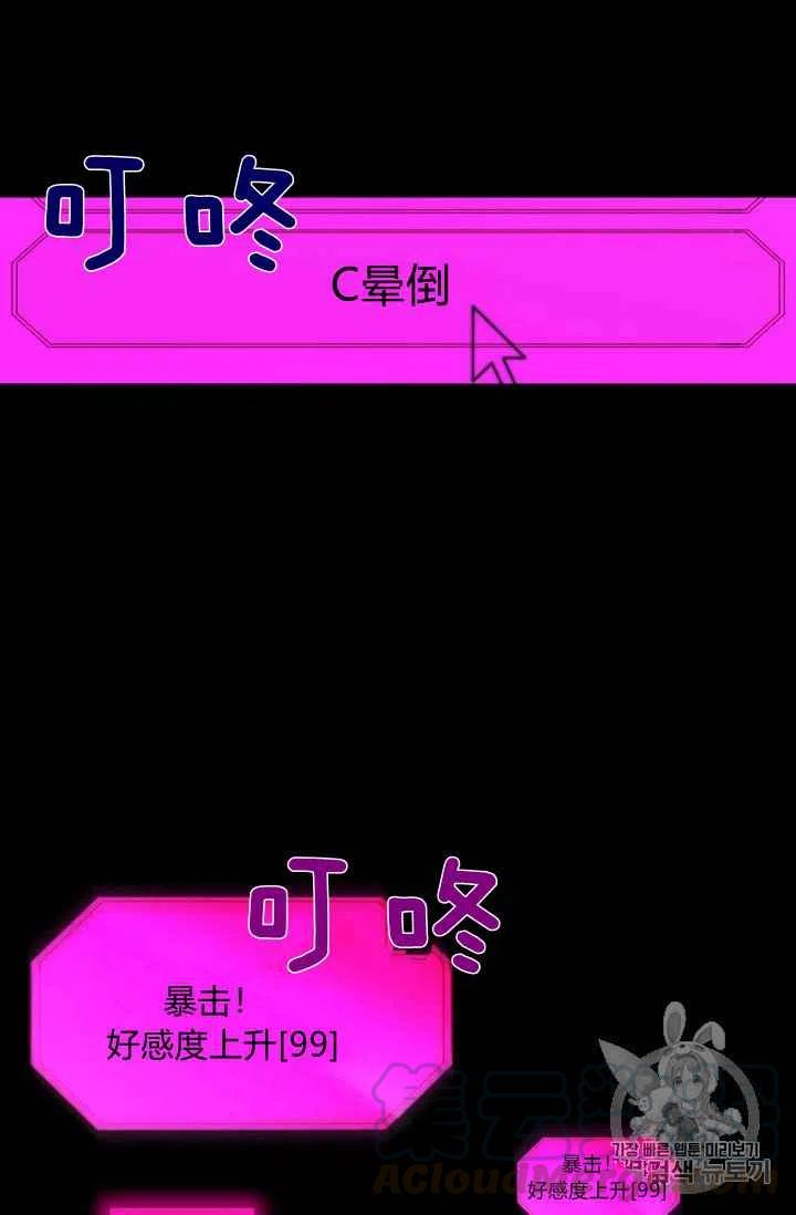 第21话3