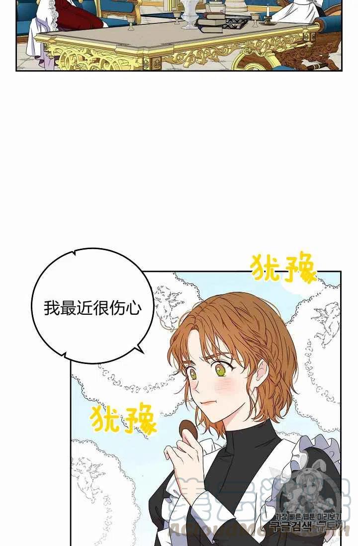 第21话30