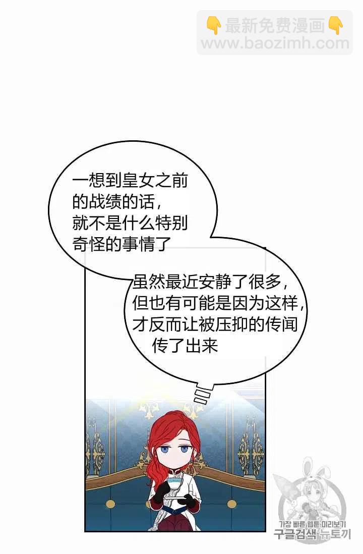 第21话32