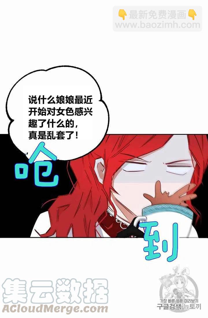 第21话33