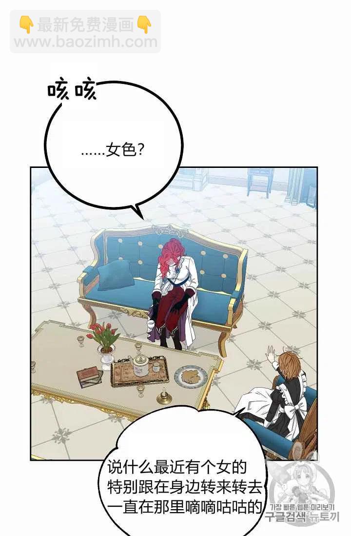 第21话34