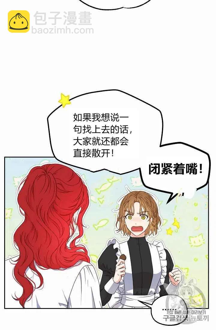 第21话35