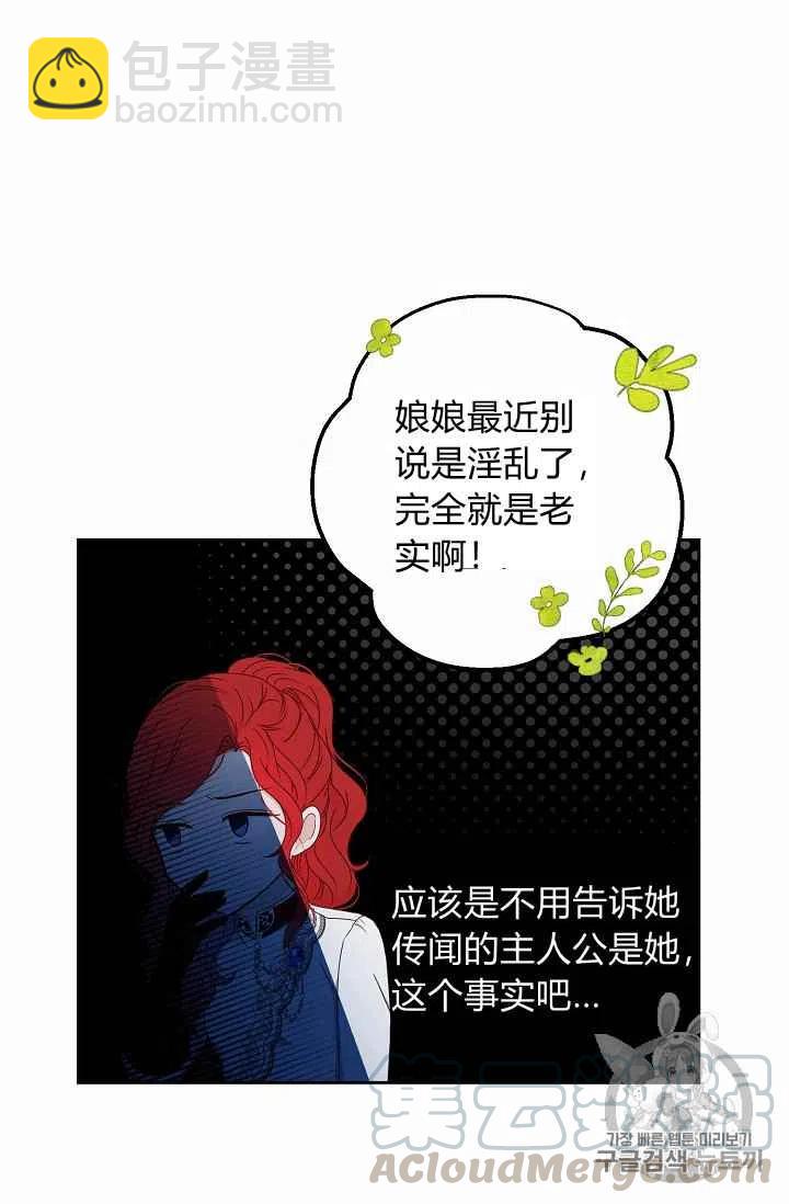 第21话36