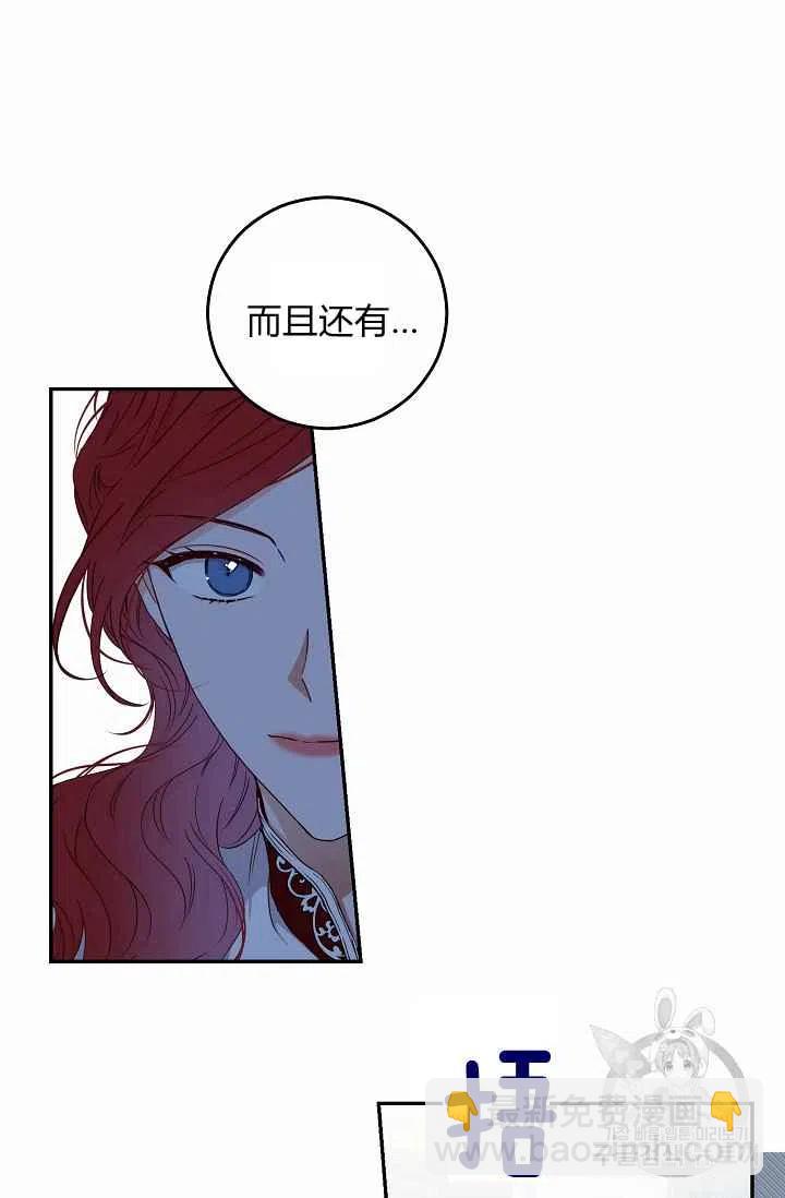 第21话37