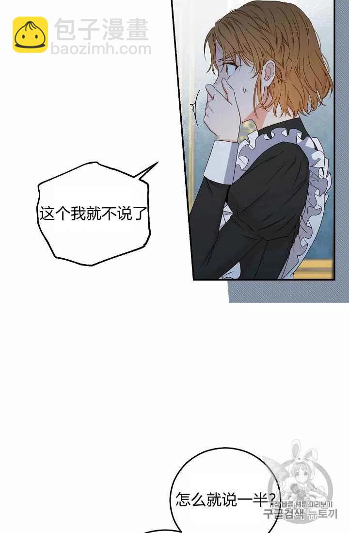 第21话38