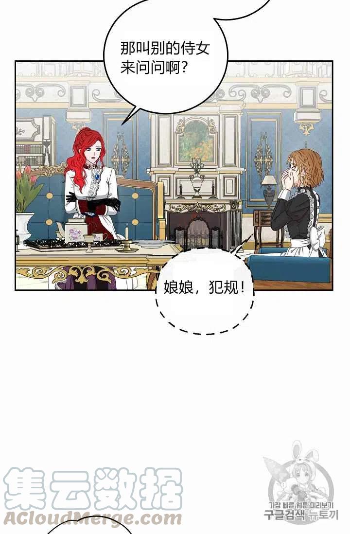 第21话39
