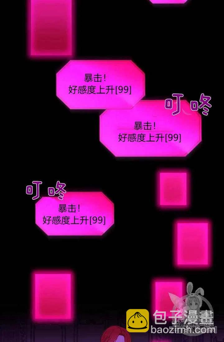 第21话4