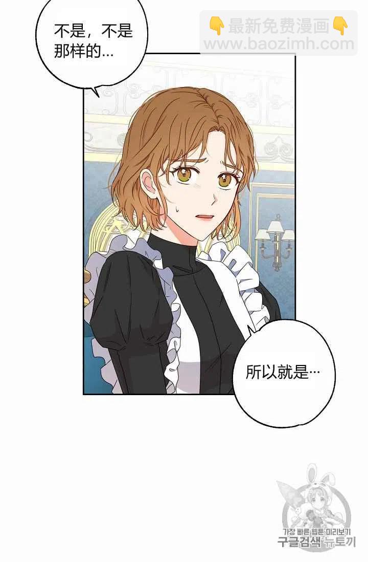第21话40