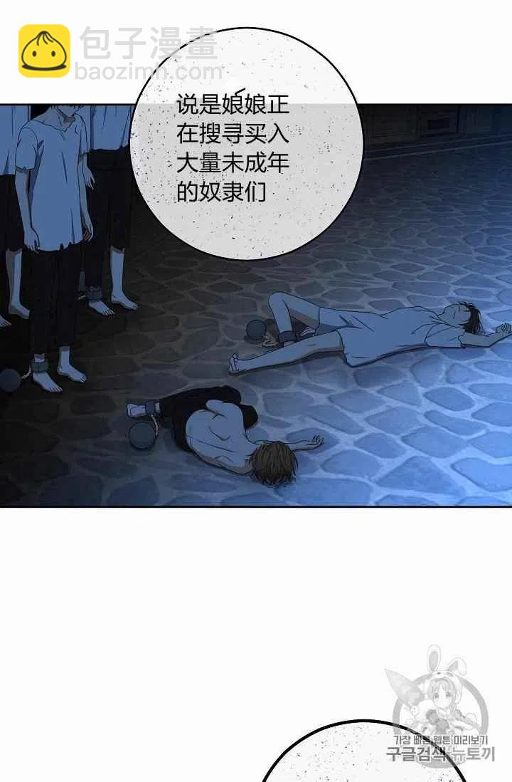 第21话41