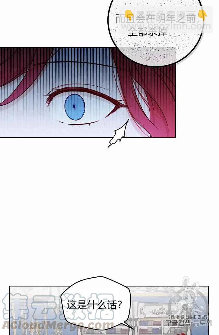 第21话42
