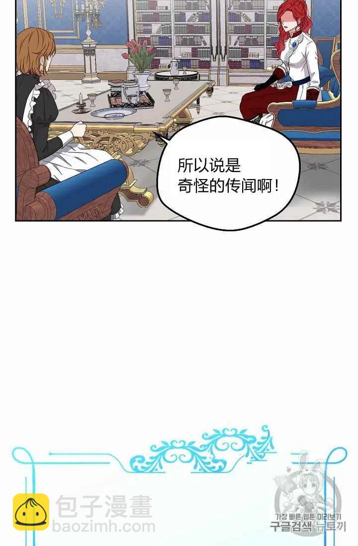 第21话43