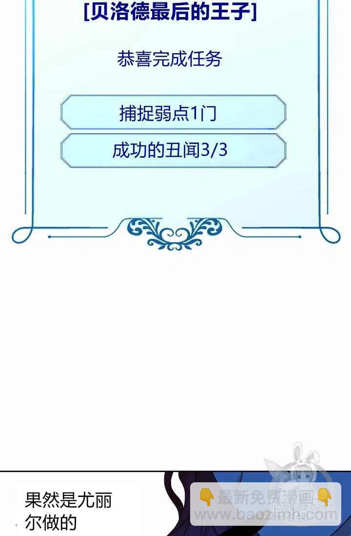 第21话44