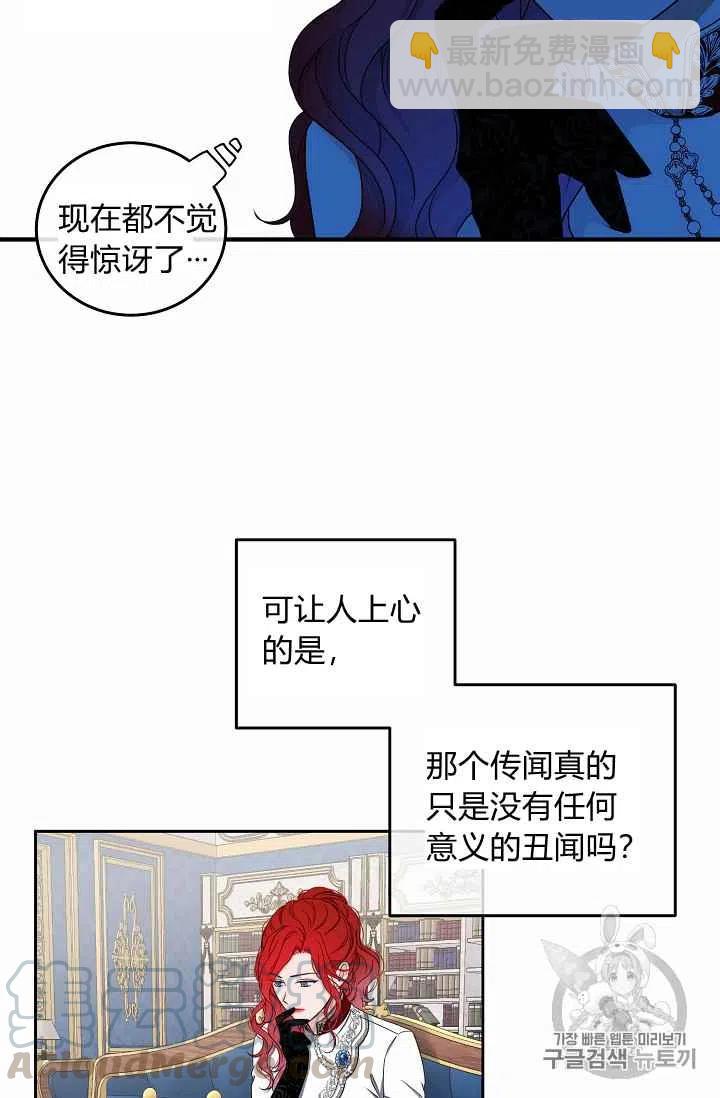 第21话45