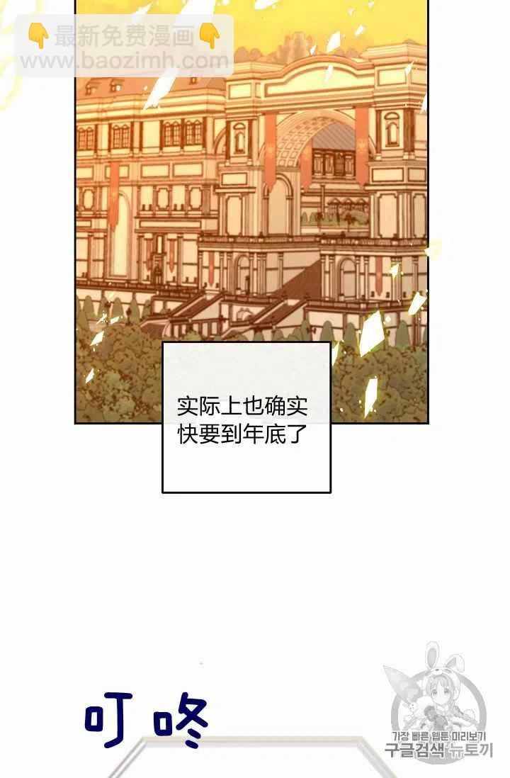 第21话47