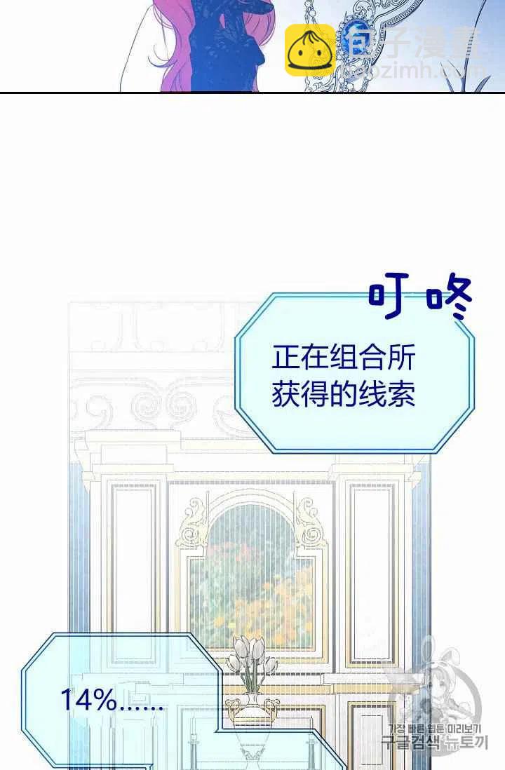 第21话49