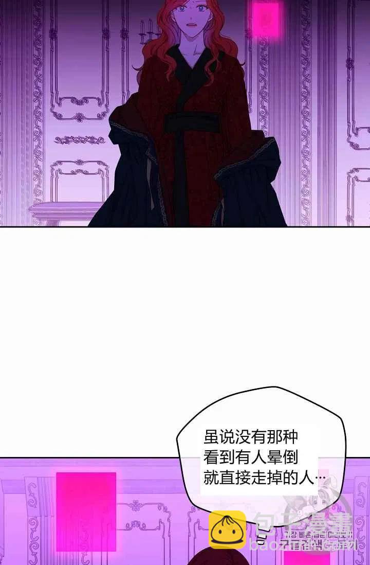 第21话5