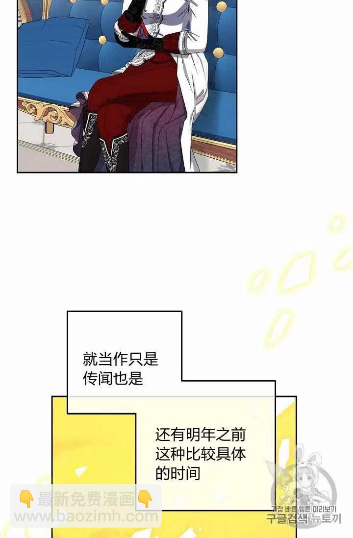 第21话50
