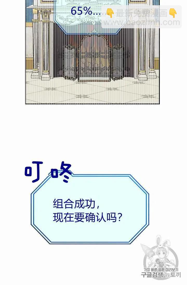 第21话54