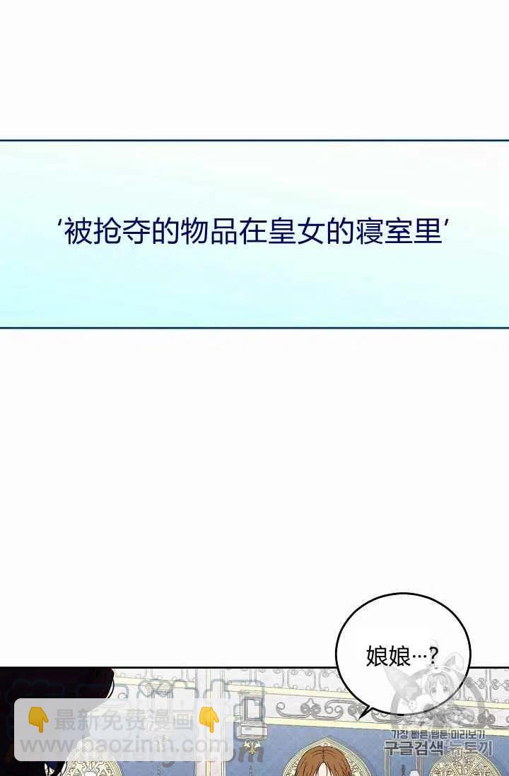 第21话55