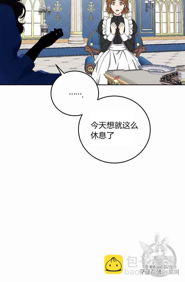 第21话56