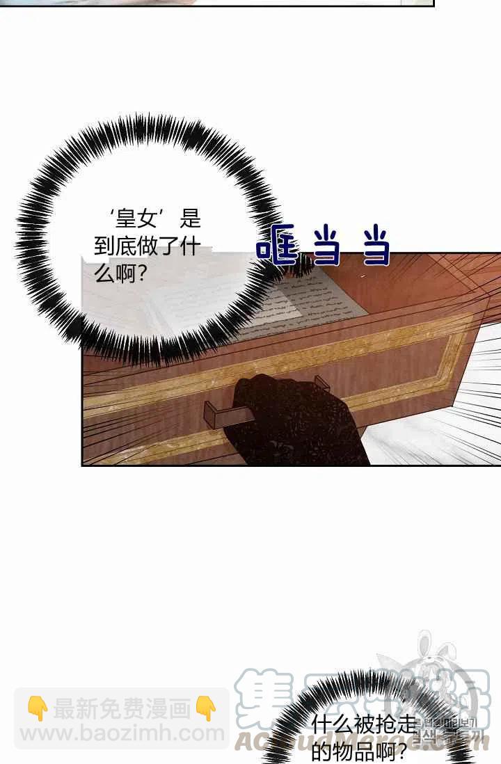 第21话58