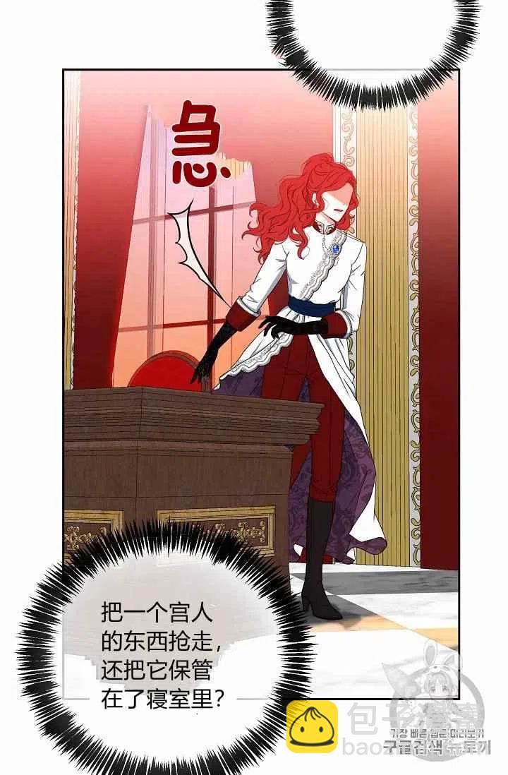 第21话59