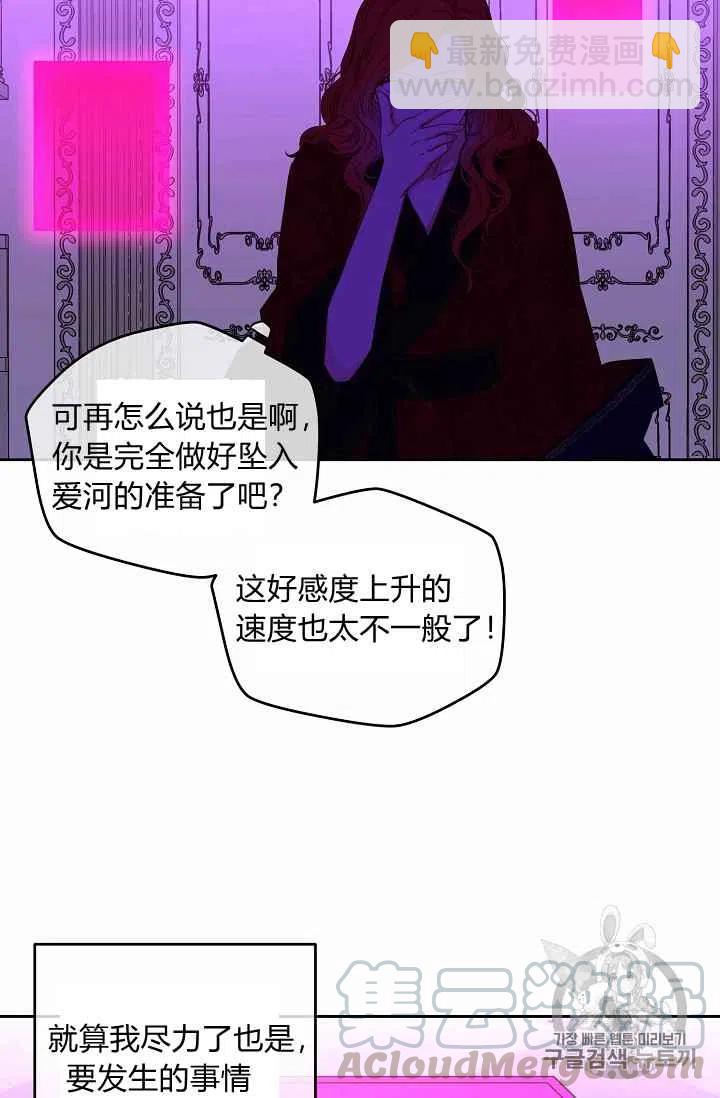 第21话6