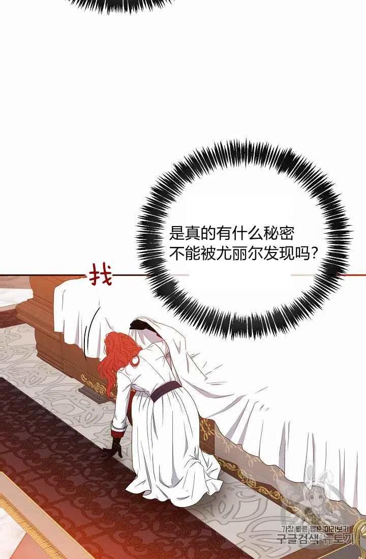 第21话60