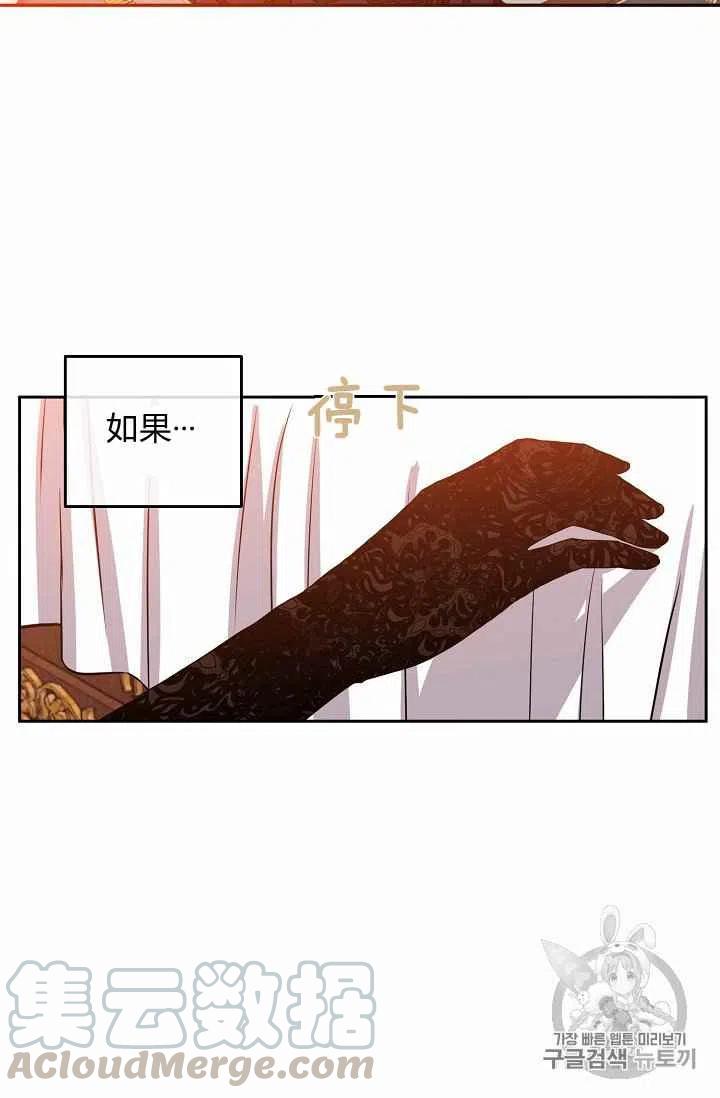 第21话61