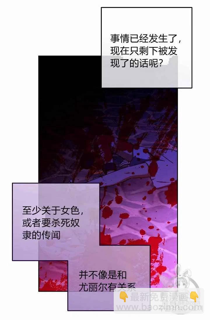 第21话62
