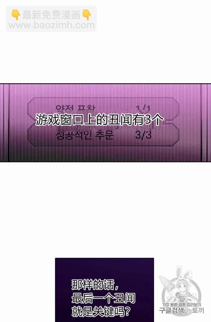 第21话63