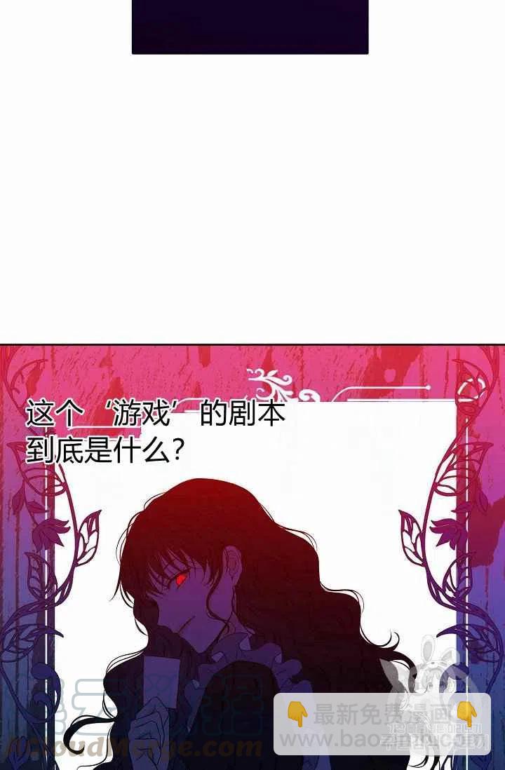 第21话64