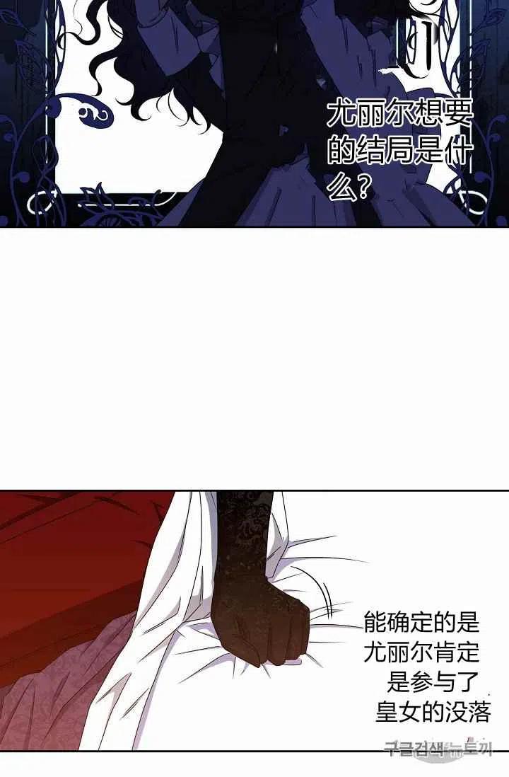 第21话65