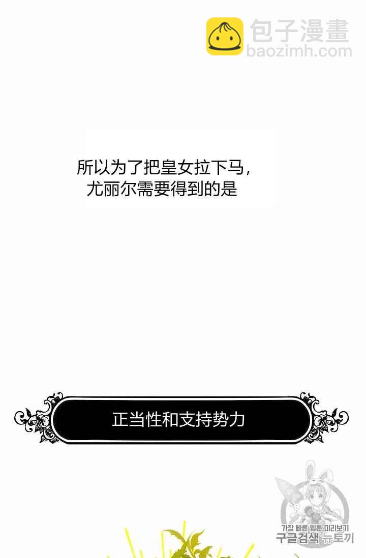 第21话66
