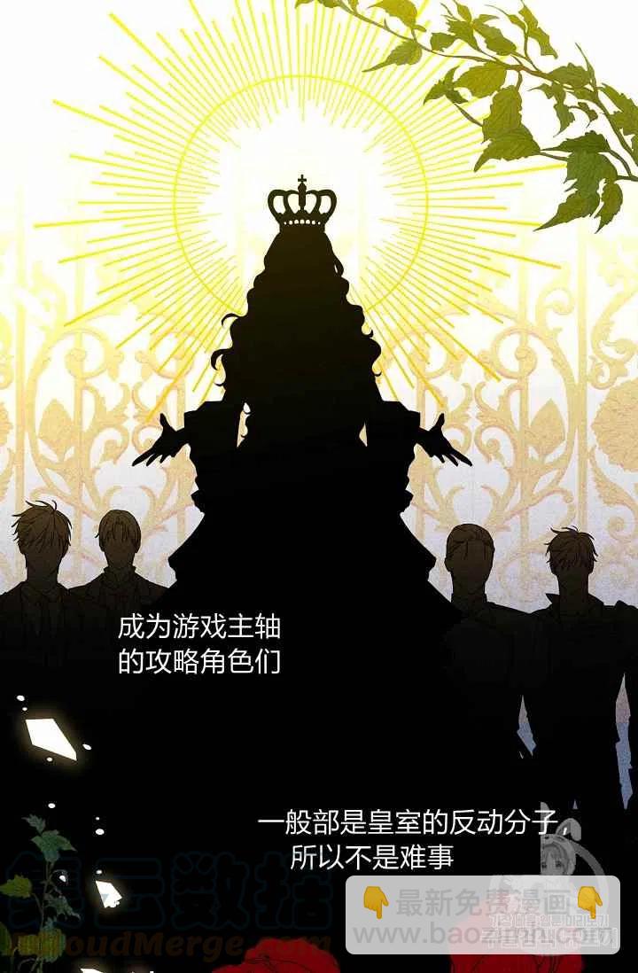 第21话67