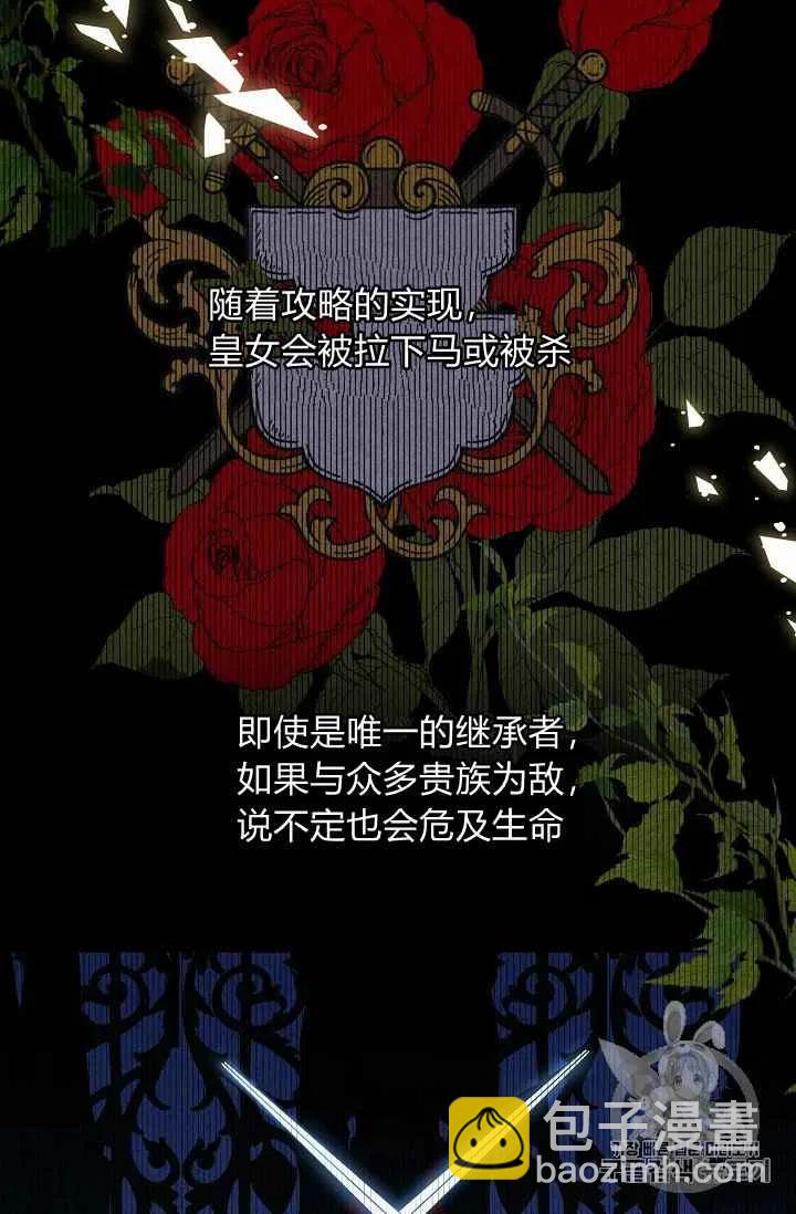第21话68