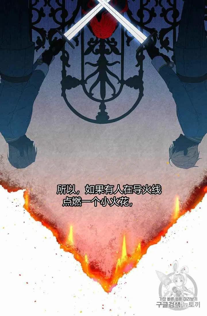 第21话69