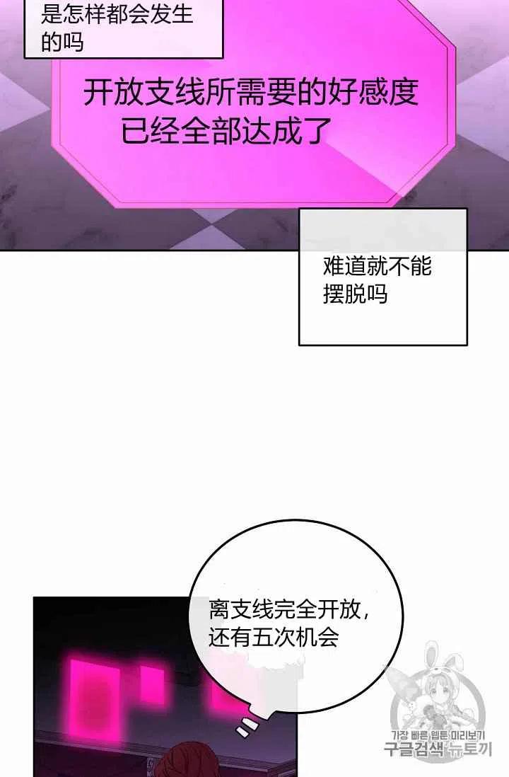 第21话7