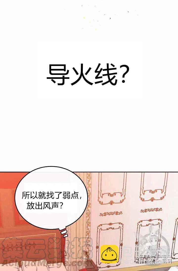 第21话70