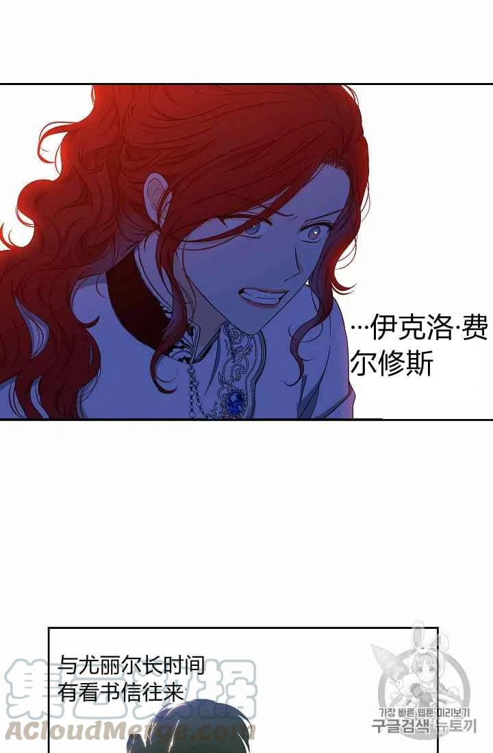 第21话73