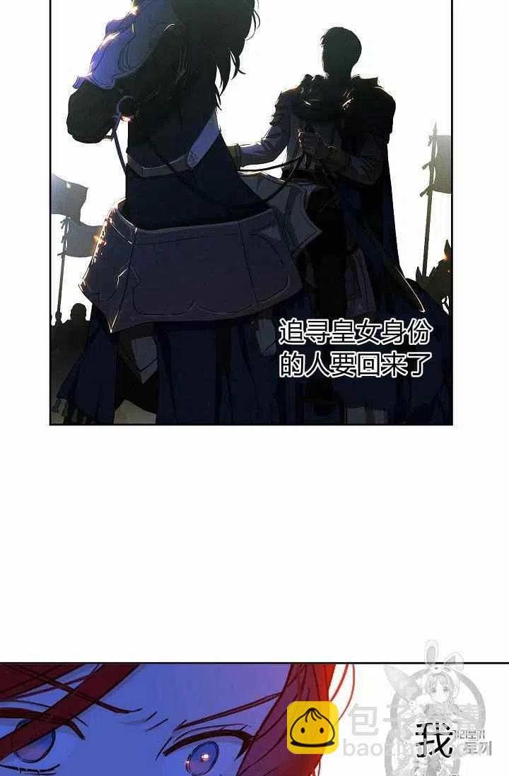 第21话74